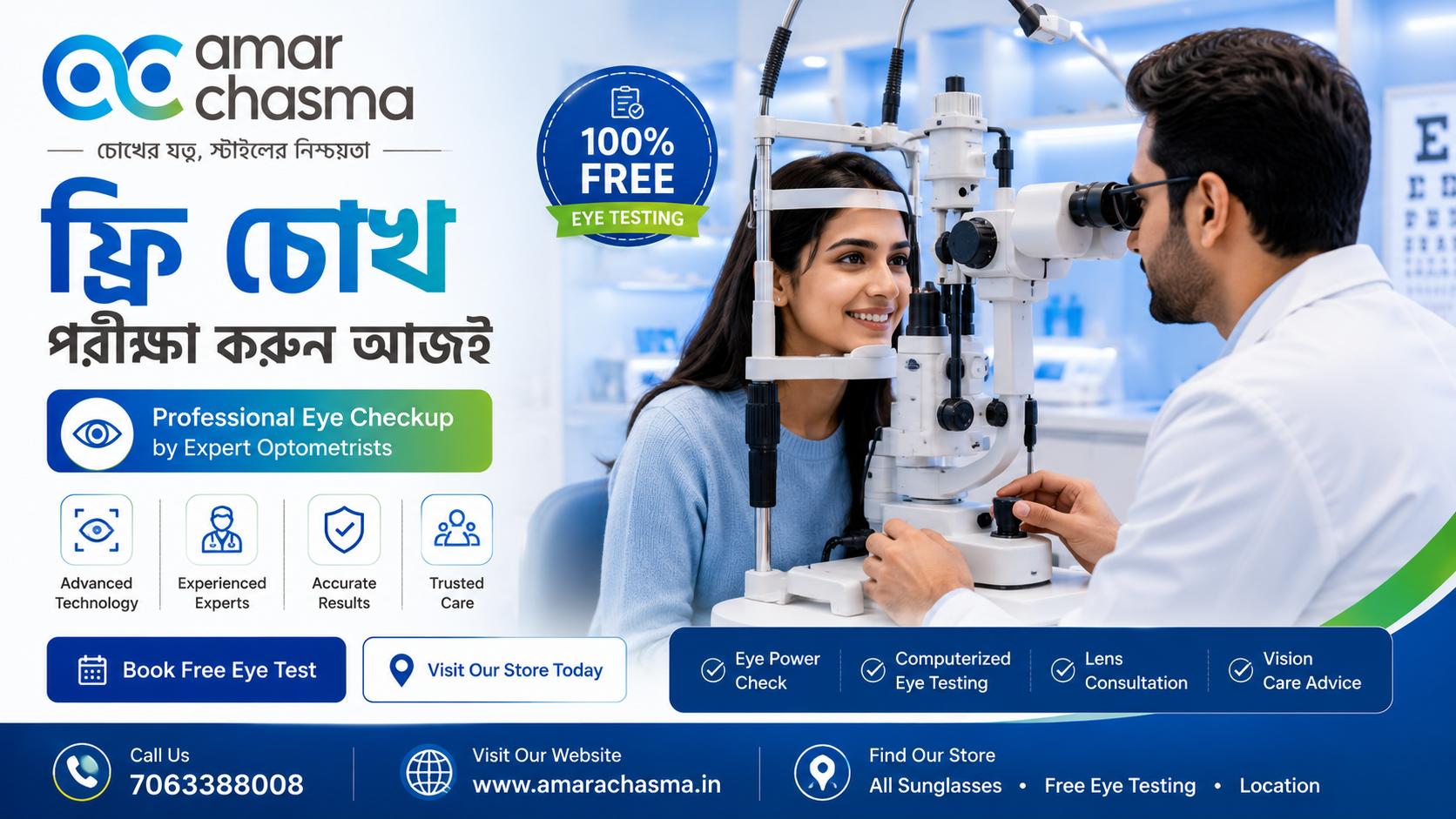 amar chasma banner (3)